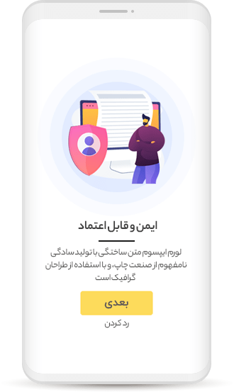 کاری که همیشه با شما همراه است!