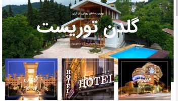 نمونه کارها