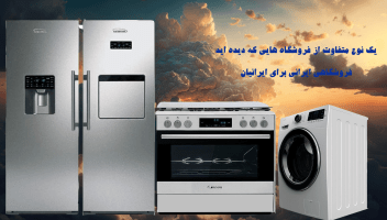 نمونه کارها