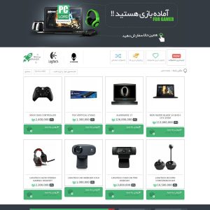 طراحی لندینگ سایت