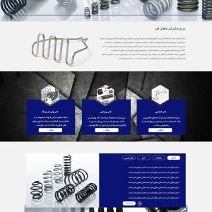 طراحی سایت شرکتی وردپرس