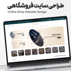 سایت فروشگاهی در زمینه واردات
