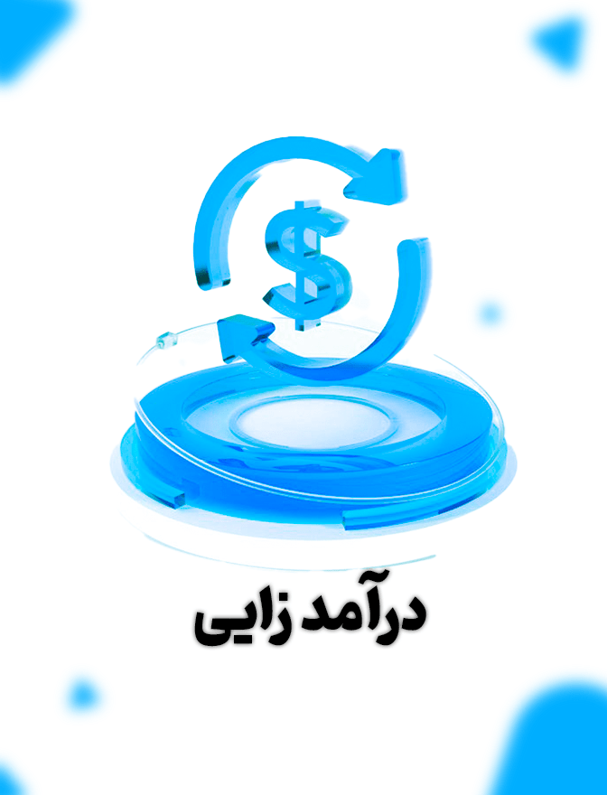 ویژگی 5