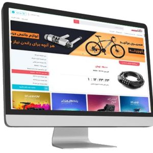 طراحی سایت فروشگاهی