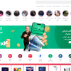 بسته