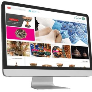 طراحی سایت فروشگاهی صنایع دستی