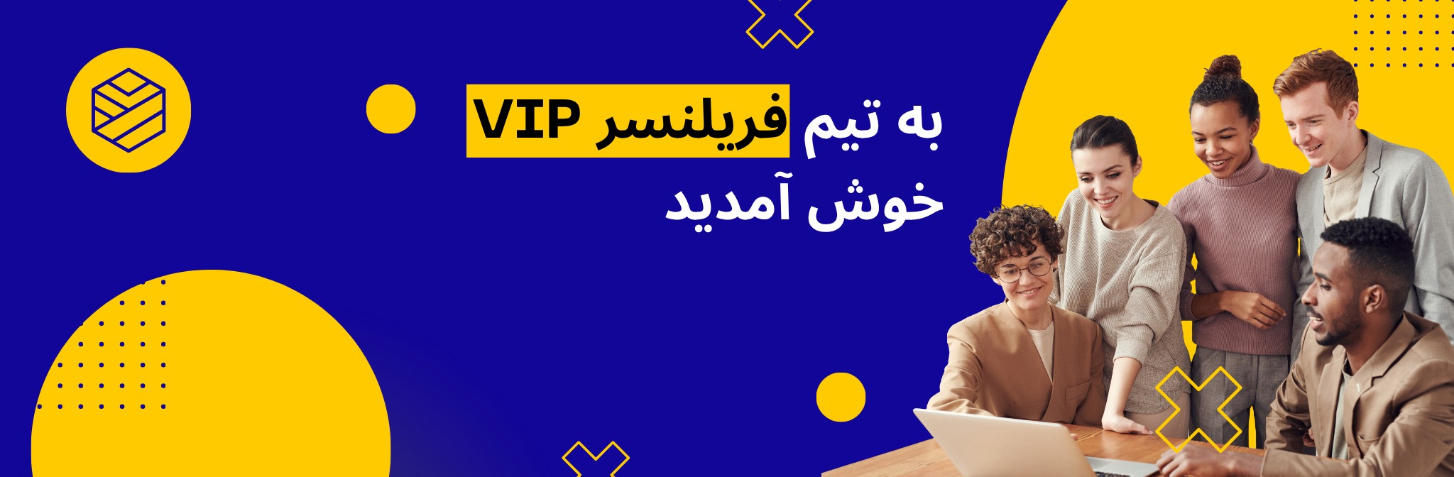 سامانه فریلنسر VIP